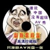 新澳门今期开奖结果查询表图片大全
